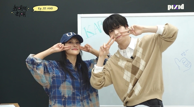 TXT 수빈, 카라 덕후였다…박규리 깜짝등장에 안절부절(최애의 최애) - 손에 잡히는 뉴스 눈에 보이는 뉴스 - 뉴스엔