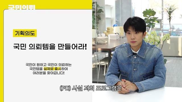 2PM 장우영, 첫 단독 예능 MC 하더니 “나는 국민의 종이다” 선언 - 손에 잡히는 뉴스 눈에 보이는 뉴스 - 뉴스엔