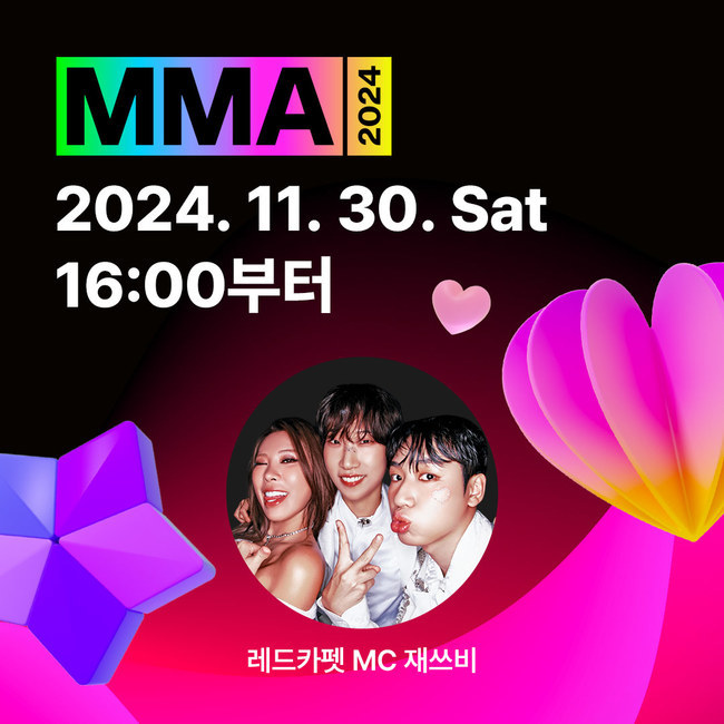 MMA2024(й) 