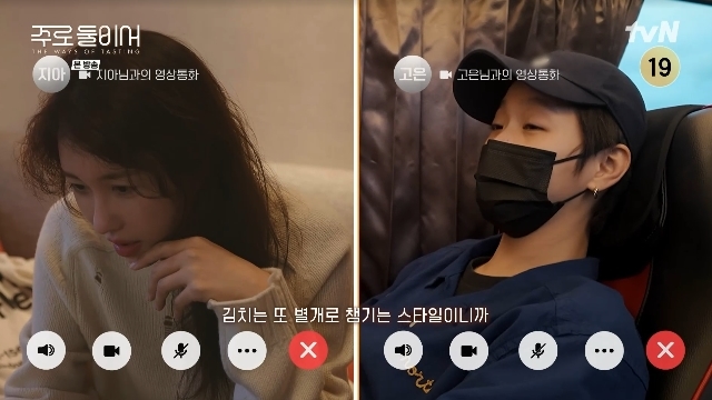 김고은, 한국인 맞네‥태국에도 챙겨간 못말리는 김치 사랑(주로 둘이서) - 손에 잡히는 뉴스 눈에 보이는 뉴스 - 뉴스엔