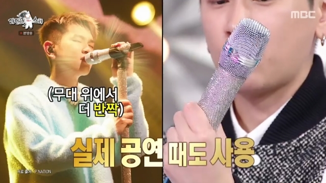 MBC ��������Ÿ�� ĸó