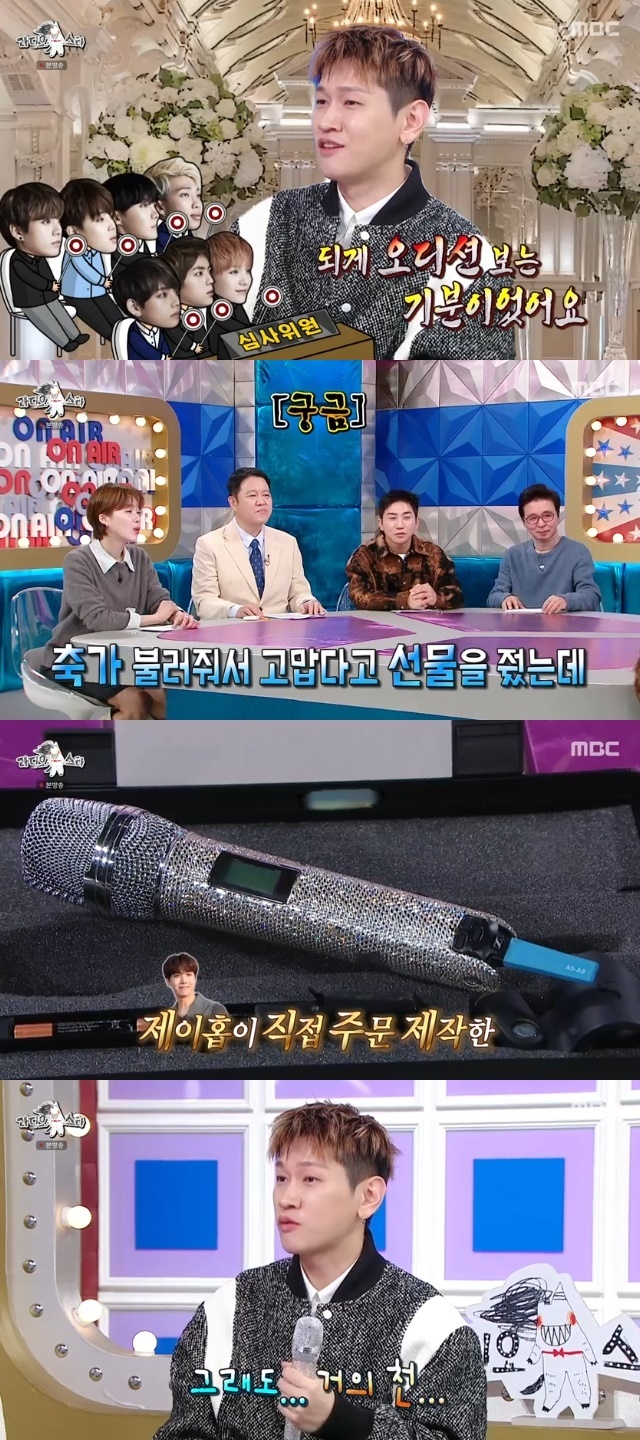 MBC ��������Ÿ�� ĸó