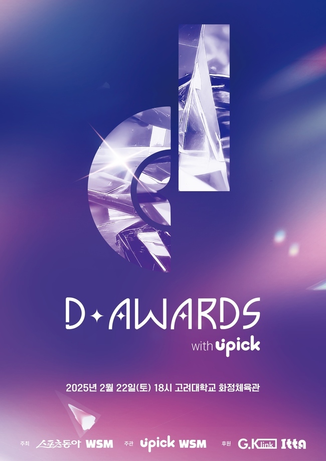  (D Awards) ȸ 