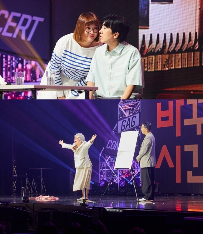 조수연♥신윤승 열애 개그로 ‘개콘’ 부활 이끌었다 - 손에 잡히는 뉴스 눈에 보이는 뉴스 - 뉴스엔