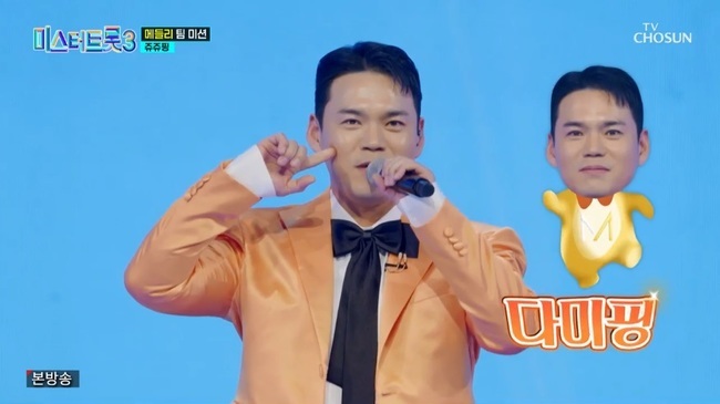 천록담 이정 ‘미트3’ TOP7 될까? 데스매치 眞→연하남 메들리까지 - 손에 잡히는 뉴스 눈에 보이는 뉴스 - 뉴스엔