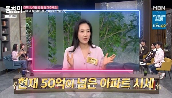 MBN ����Ǯ�̼� ��ġ�̡� ĸó