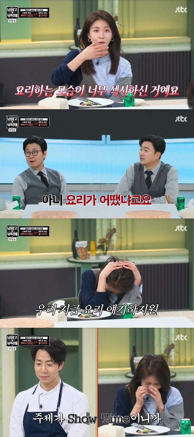 JTBC ¡®³ÃÀå°í¸¦ ºÎÅ¹ÇØ since 2014¡¯ ĸó