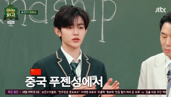 JTBC ƴ ܰ ĸó