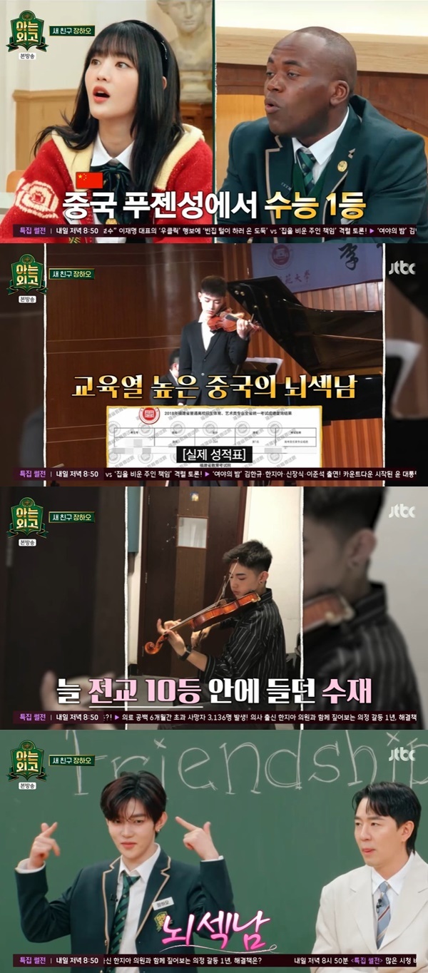 JTBC ƴ ܰ ĸó