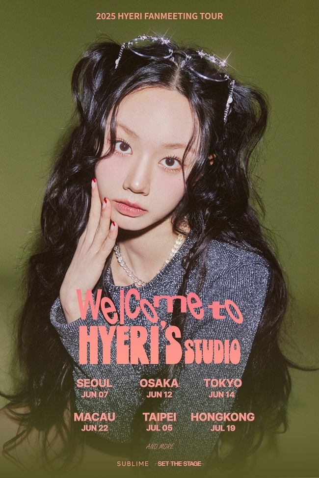 2025 HYERI FANMEETING TOUR 全種特典カード+人生女主 中서 대박난 혜리 첫 단독 팬미팅 투어, 언제 어디로? [공식] - 뉴스엔