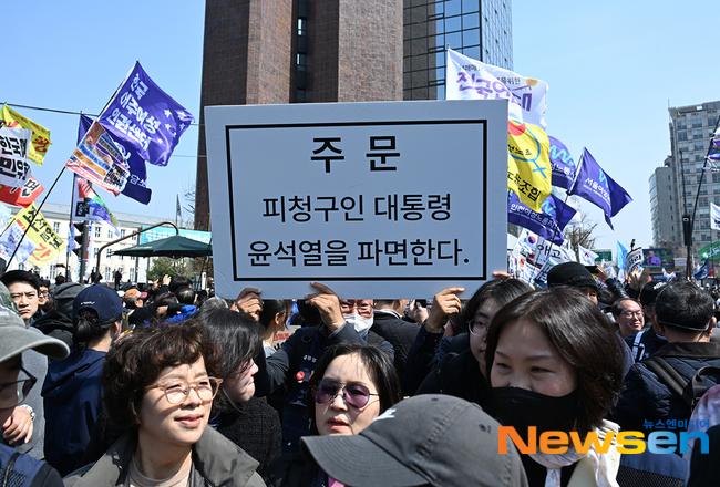 ‘주문, 피청구인 대통령 윤석열을 파면한다’ [포토엔HD] - 손에 잡히는 뉴스 눈에 보이는 뉴스 - 뉴스엔