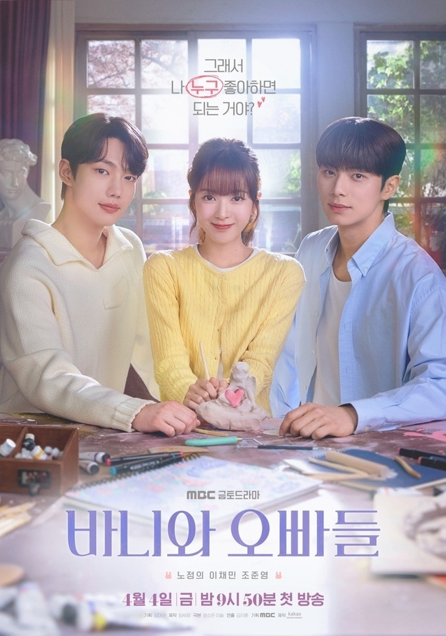 MBC ٴϿ 顯 