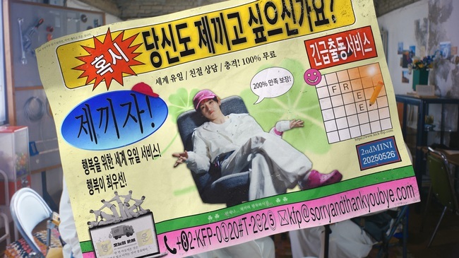=JYPθƮ