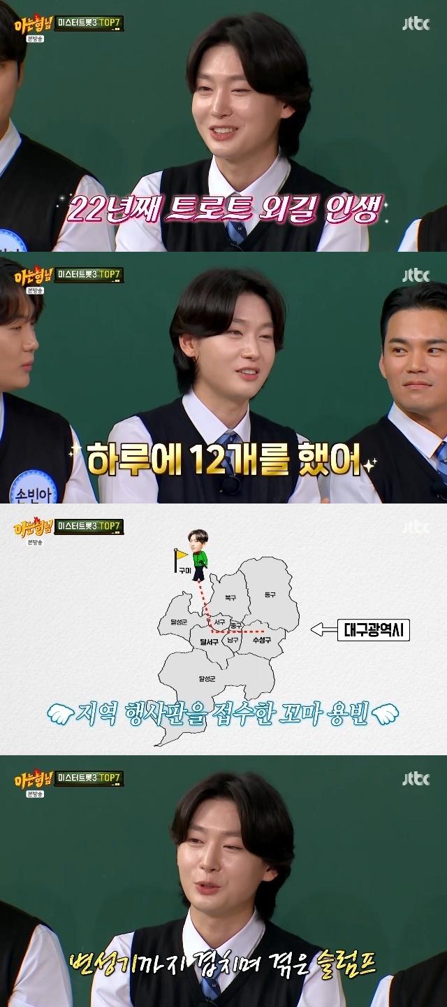 JTBC ƴ ԡ ĸó
