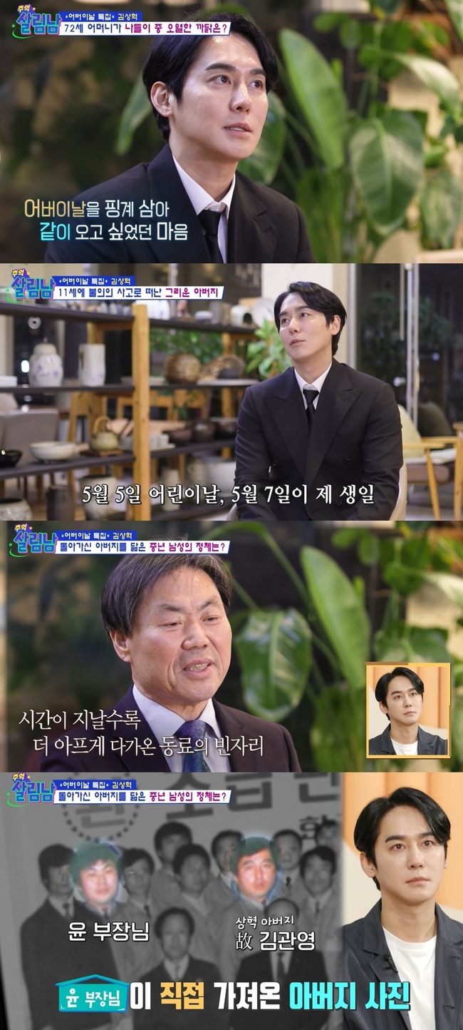 KBS 2TV 츲ϴ ڵ顯