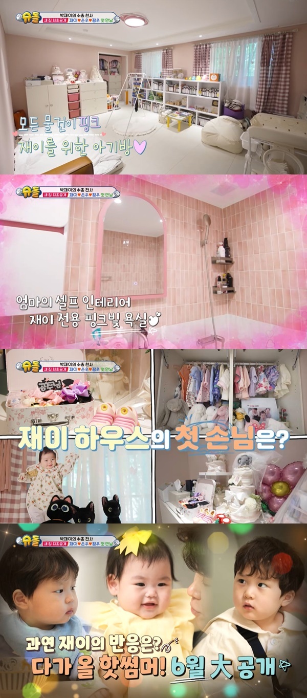 KBS 2TV �����۸��� ���ƿԴ١� ĸó