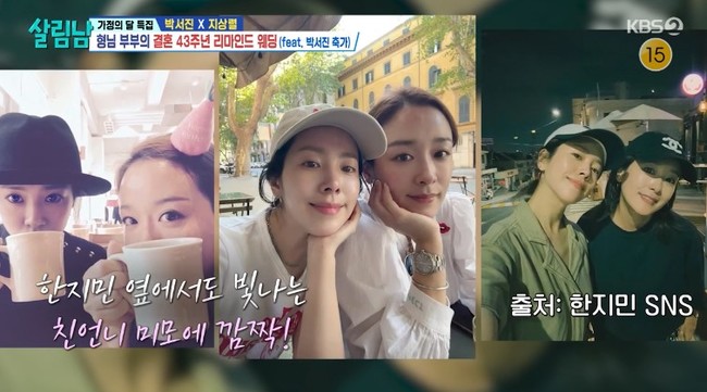 KBS 2TV ���츲�ϴ� ���ڵ顯