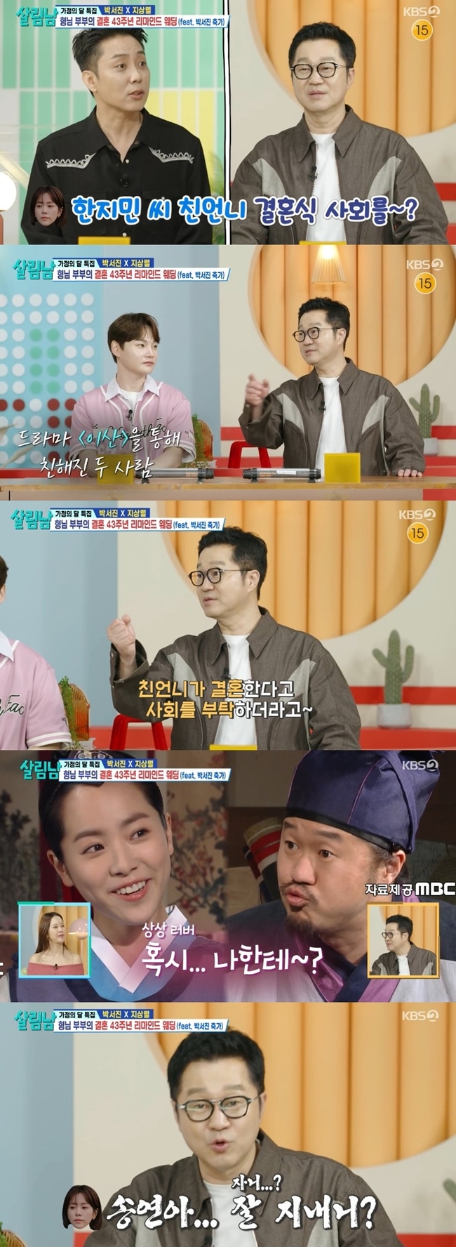 KBS 2TV ���츲�ϴ� ���ڵ顯