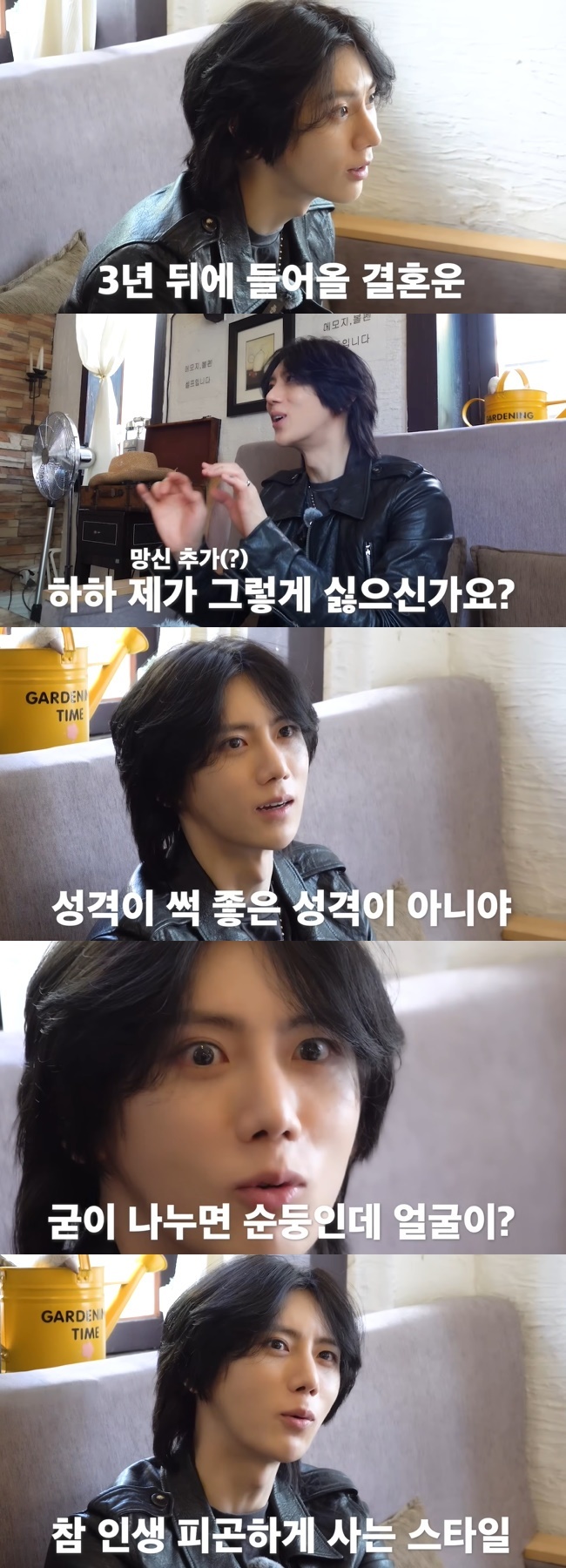 비스트 출신 장현승 “스스로 복을 차, 인생 피곤하고 어렵게 사는 스타일” 고백 - 손에 잡히는 뉴스 눈에 보이는 뉴스 - 뉴스엔