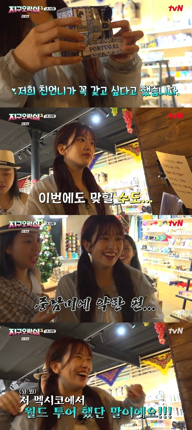 tvN ���л� ����������3�� ĸó