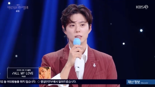 KBS 2TV   - ں ĭŸ ĸó