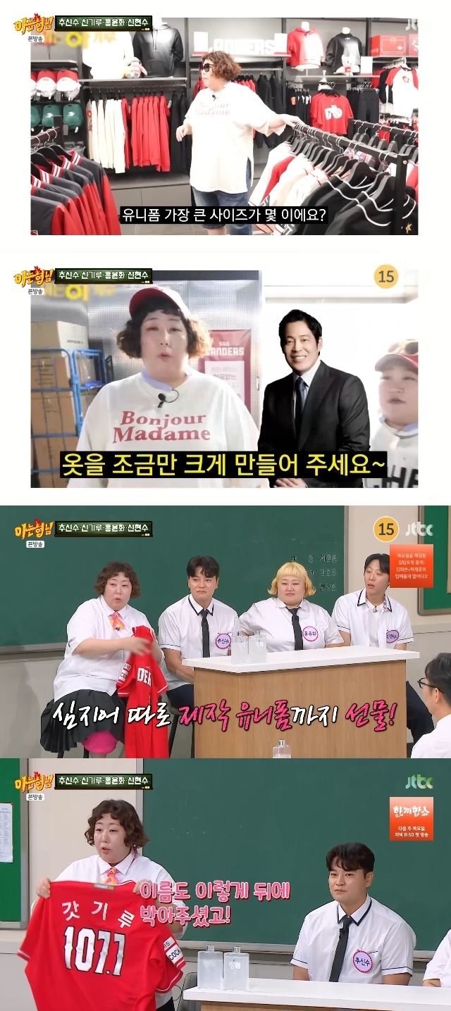 JTBC ƴ ԡ ĸó