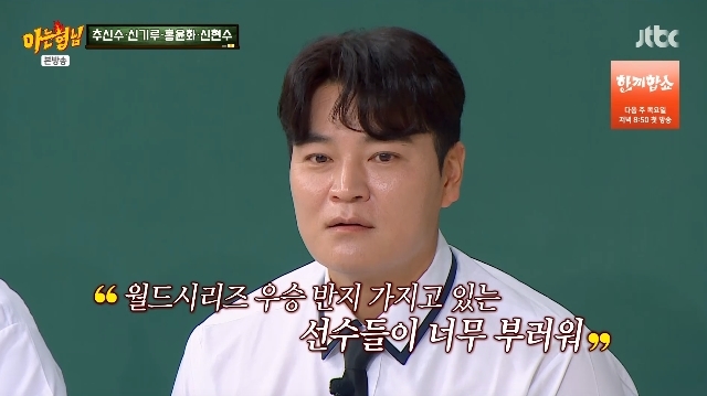 JTBC ƴ ԡ ĸó