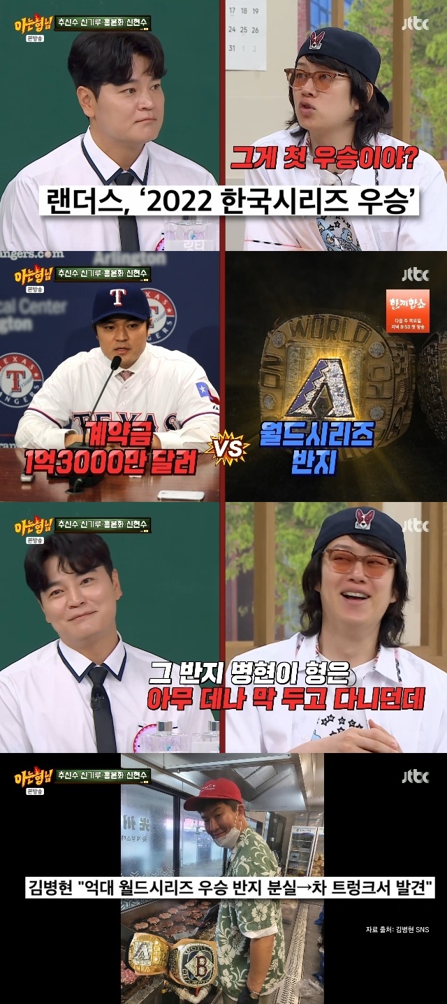 JTBC ƴ ԡ ĸó