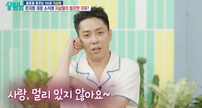 KBS 2TV  츲ϴ ڵ顯