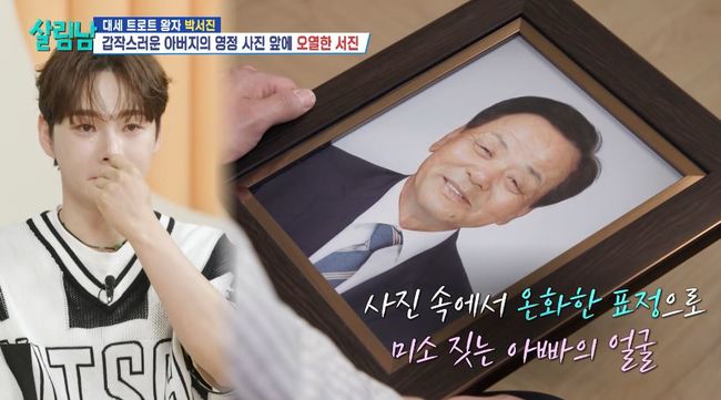KBS 2TV  츲ϴ ڵ顯