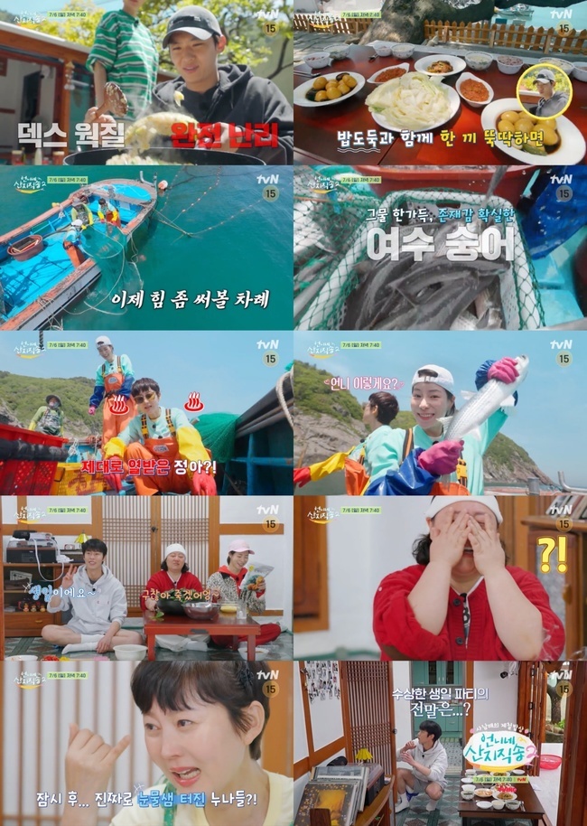=tvN