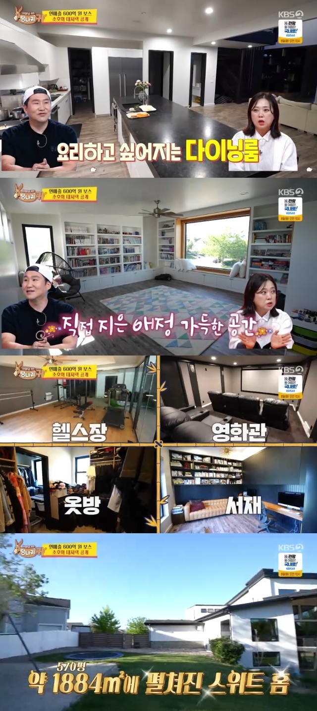 KBS 2TV  ʹ 糪 ͡ ĸó