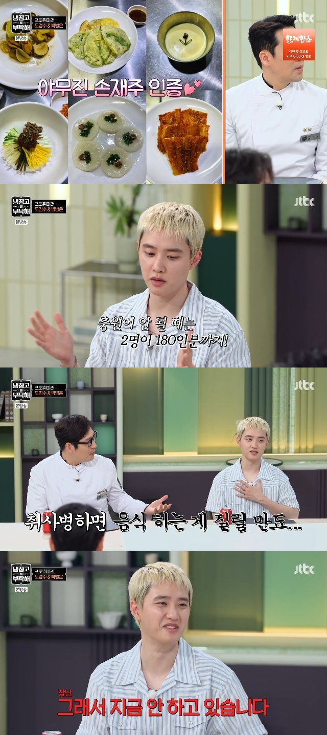 JTBC  Ź since 2014 ĸó
