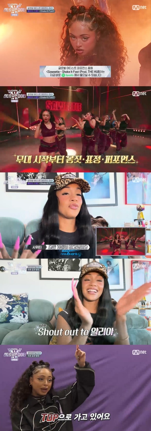 Mnet   Ʈ  ͡ ĸó