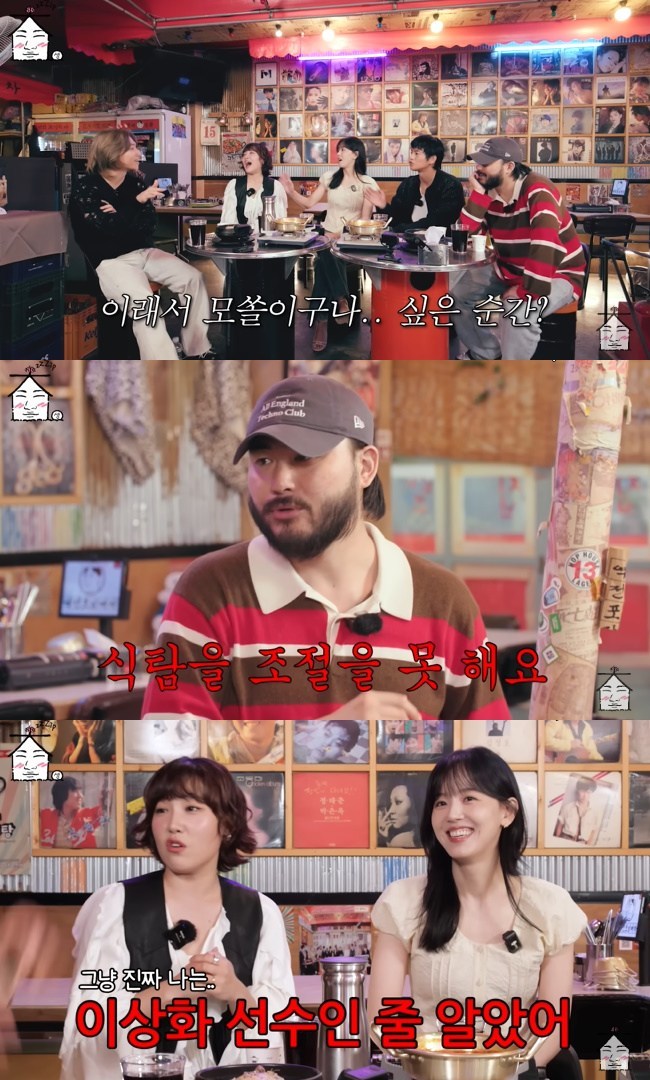 이은지 “남친 앞에서 겨털 밀어” 노필터 고백→미저리급 집착 반성(집대성)[종합] - 손에 잡히는 뉴스 눈에 보이는 뉴스 - 뉴스엔