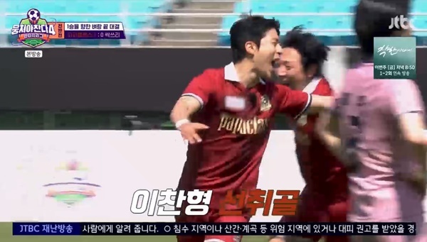 JTBC ľ 4 ĸó