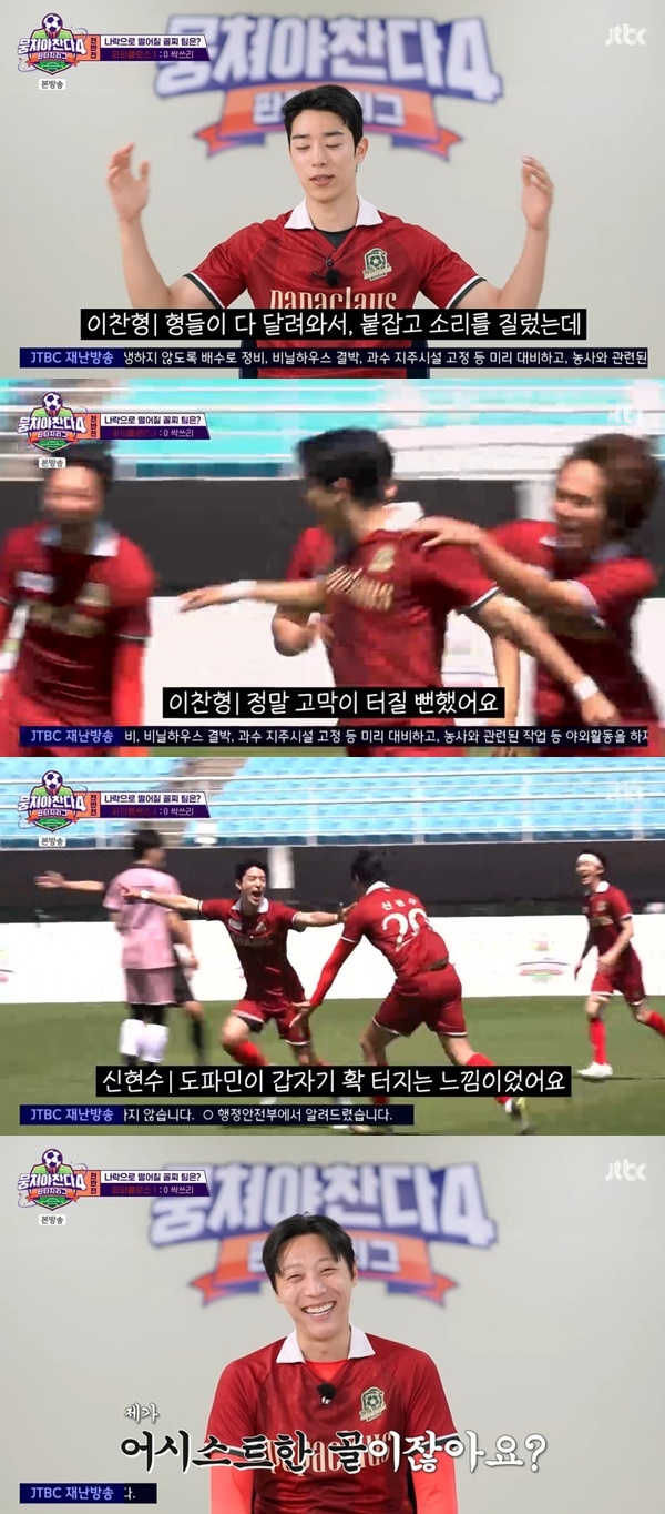JTBC ľ 4 ĸó