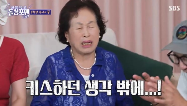 여전히 그리운 국민 MC 송해, 동료들이 뒤늦게 밝힌 가슴 먹먹한 고백