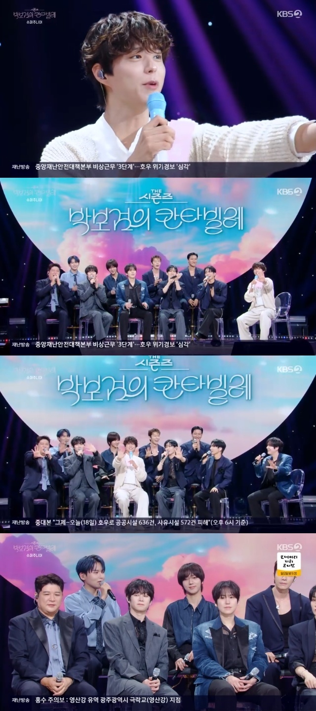 KBS 2TV   - ں ĭŸ ĸó