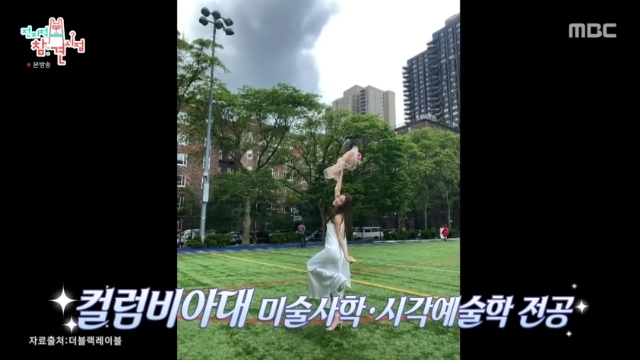 MBC �������� ���� ������ ĸó