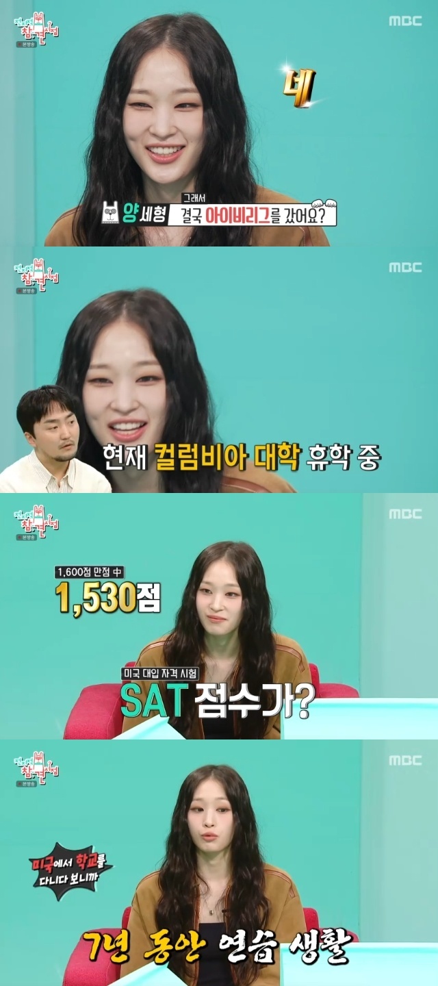 MBC �������� ���� ������ ĸó