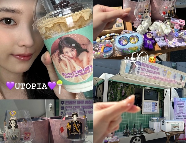 ¾ÆÀÌÀ¯ ¼Ò¼È¹Ìµð¾î