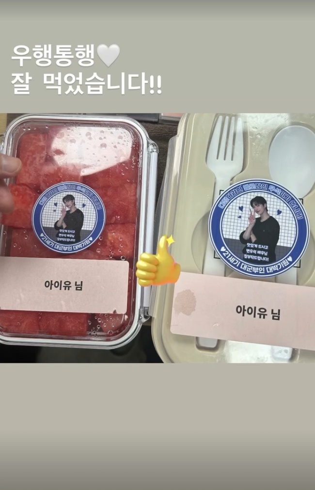 ¾ÆÀÌÀ¯ ¼Ò¼È¹Ìµð¾î