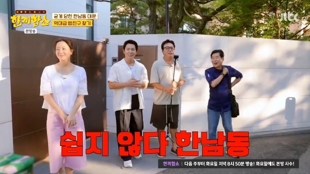 JTBC ѳռ ĸó