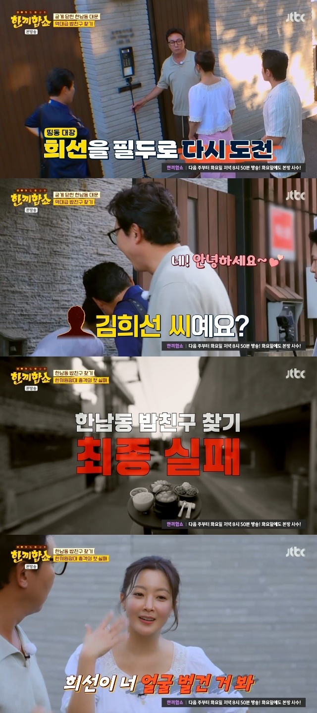 JTBC ѳռ ĸó