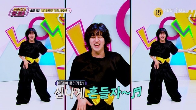 KBS Joy ̽ʼ -Ʈ 