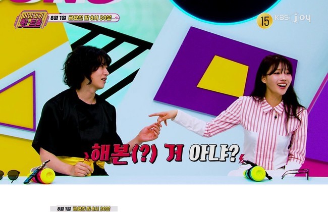 KBS Joy ̽ʼ -Ʈ 