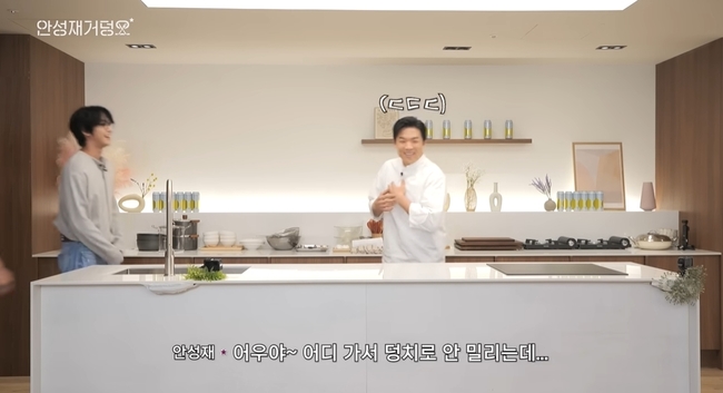  ȼ Chef Sung Anh  ĸó