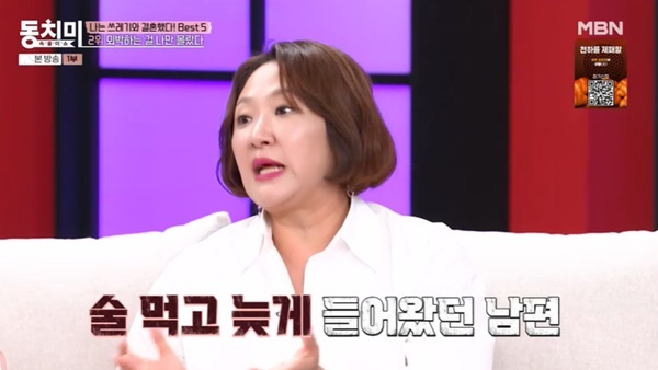 MBN ����Ǯ�̼� ��ġ�̡� ĸó