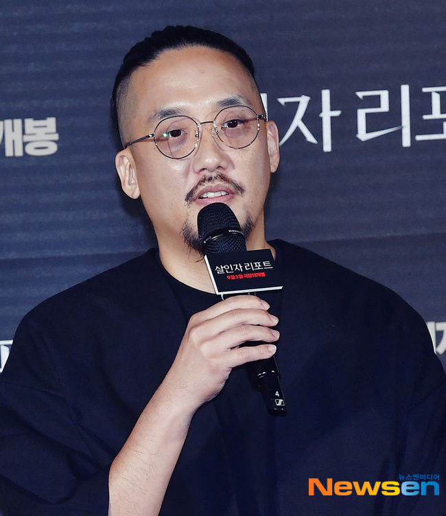 ‘살인자 리포트’ 조영준 감독 [포토엔HD] - 손에 잡히는 뉴스 눈에 보이는 뉴스 - 뉴스엔